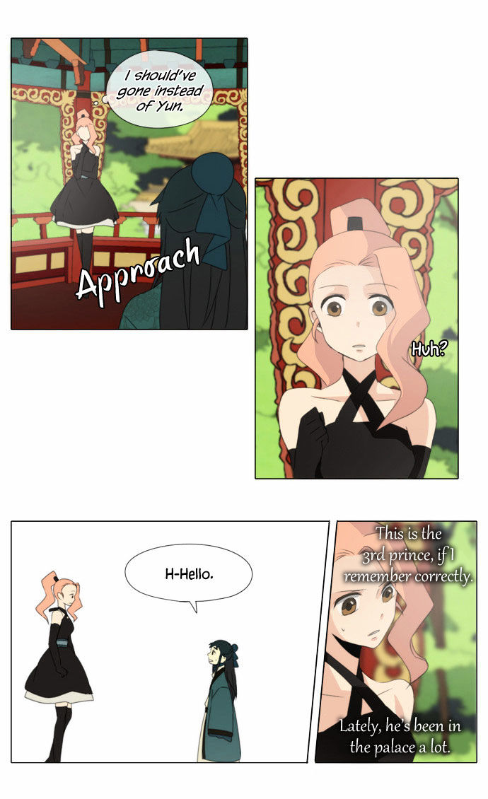 Godly Bells Chapter 40 page 32 - Chapter 40 : Dream