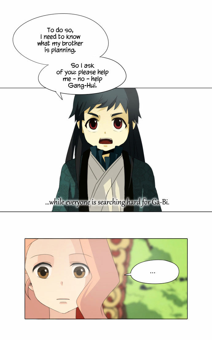 Godly Bells Chapter 40 page 38 - Chapter 40 : Dream