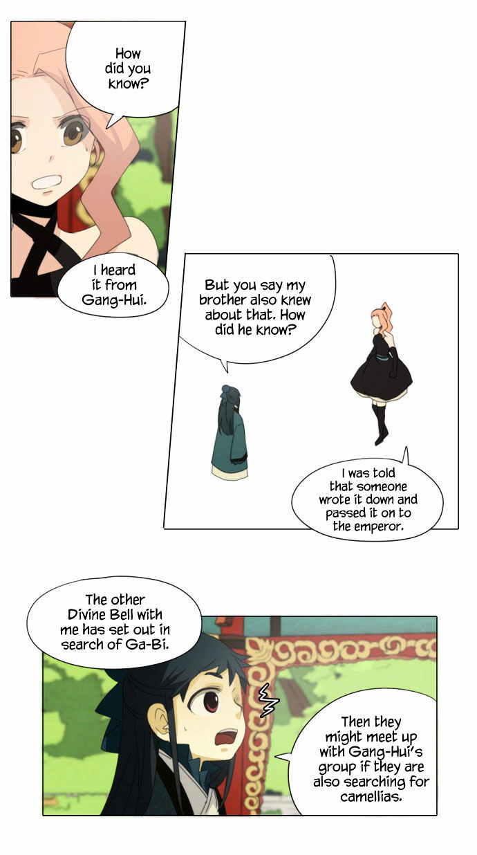 Godly Bells Chapter 40 page 40 - Chapter 40 : Dream