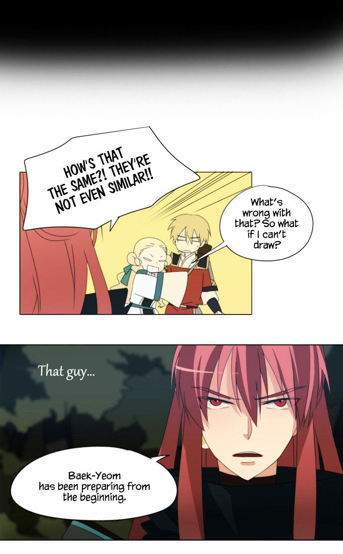 Godly Bells Chapter 40 page 7 - Chapter 40 : Dream