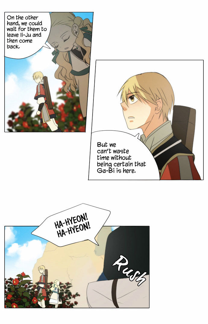 Godly Bells Chapter 42 page 12 - Chapter 42 : Misunderstanding