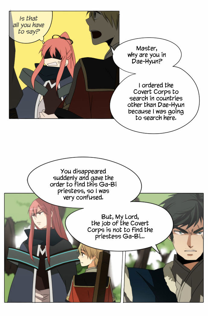 Godly Bells Chapter 43 page 3 - Chapter 43 : A Critical Moment
