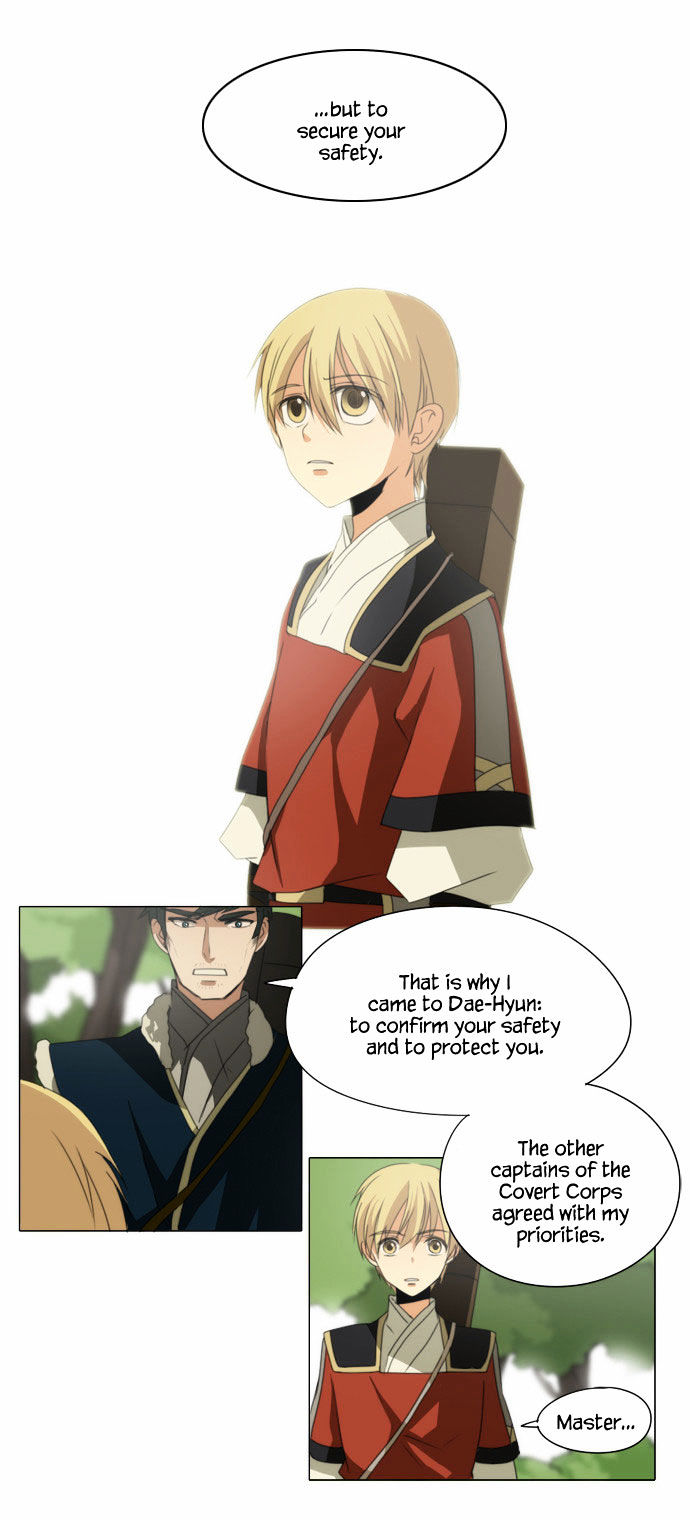 Godly Bells Chapter 43 page 4 - Chapter 43 : A Critical Moment