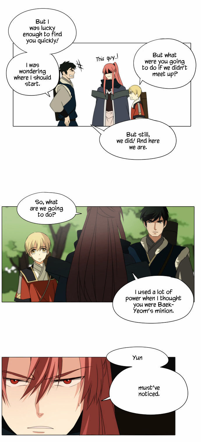 Godly Bells Chapter 43 page 5 - Chapter 43 : A Critical Moment