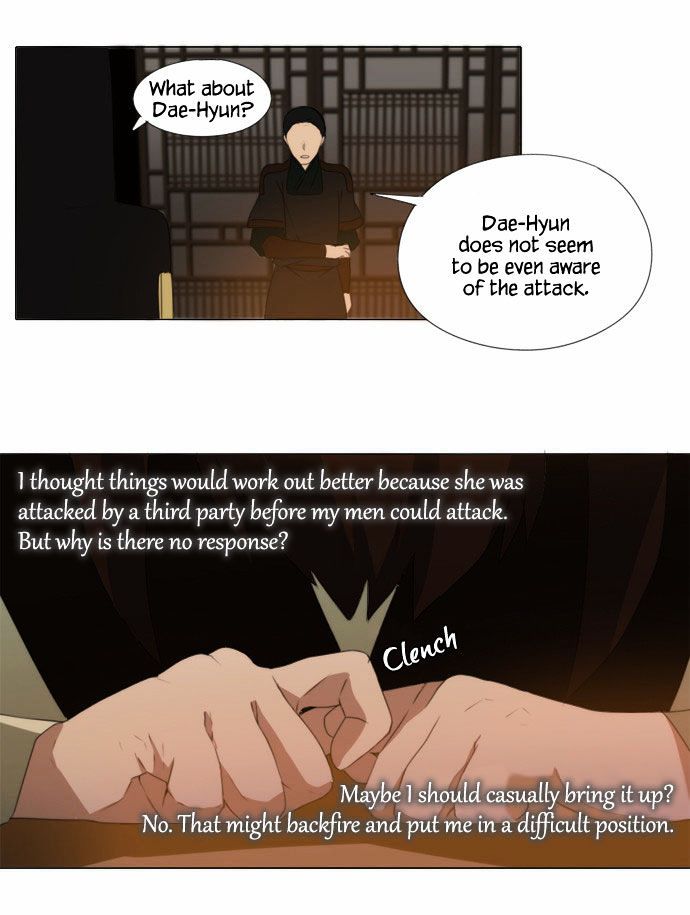 Godly Bells Chapter 44 page 39 - Chapter 44 : An Immoral Act