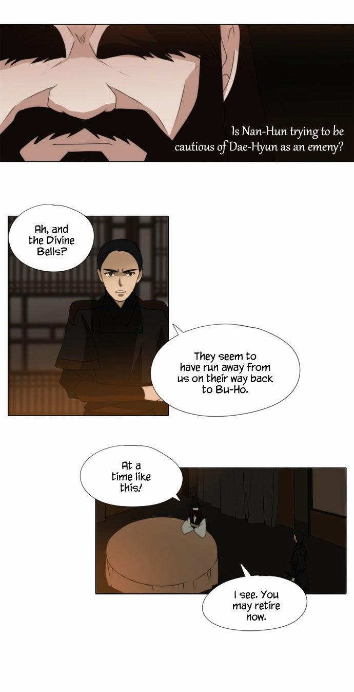 Godly Bells Chapter 44 page 40 - Chapter 44 : An Immoral Act