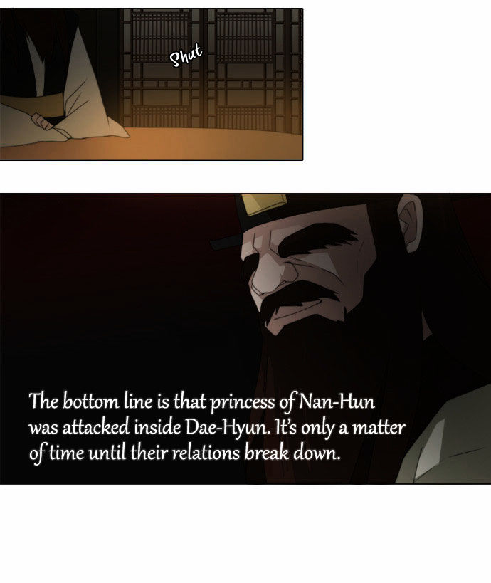 Godly Bells Chapter 44 page 41 - Chapter 44 : An Immoral Act
