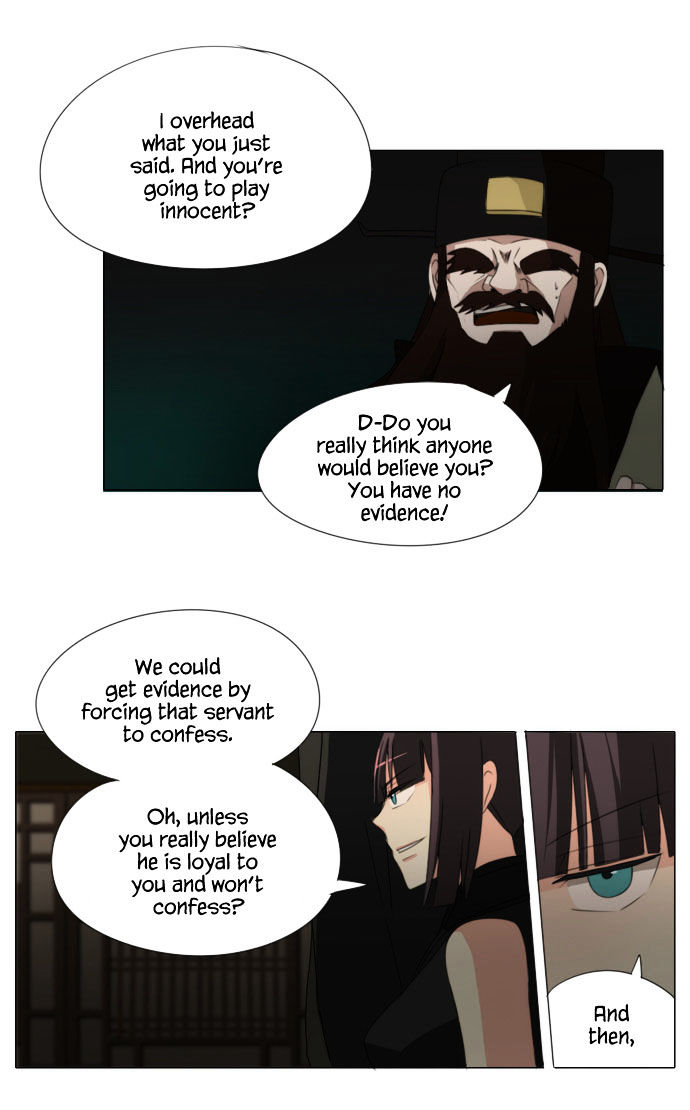 Godly Bells Chapter 45 page 3 - Chapter 45 : The Enemy, Revealed