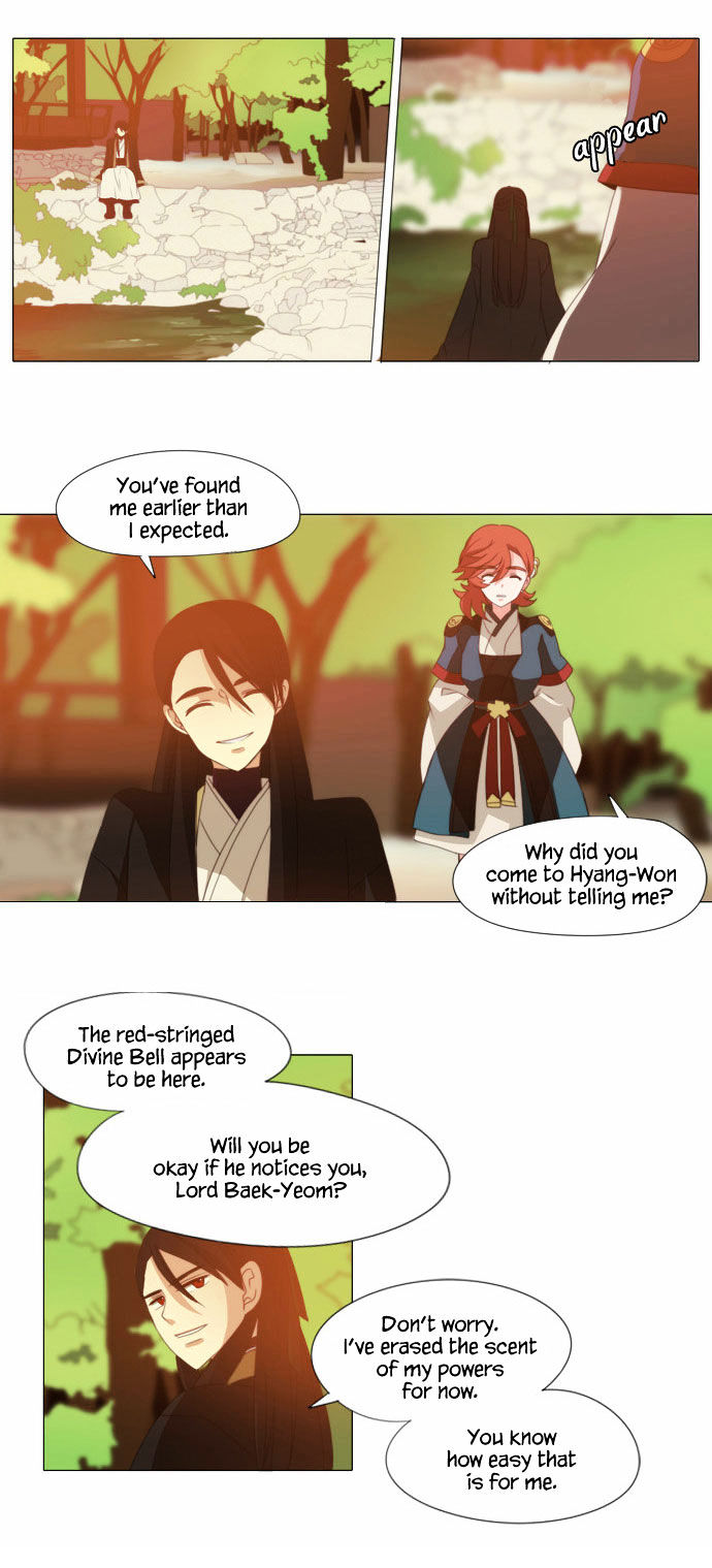 Godly Bells Chapter 46 page 19 - Chapter 46 : A Town Where The Priestess Lives