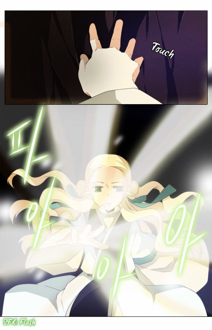 Godly Bells Chapter 47 page 15 - Chapter 47 : Lure