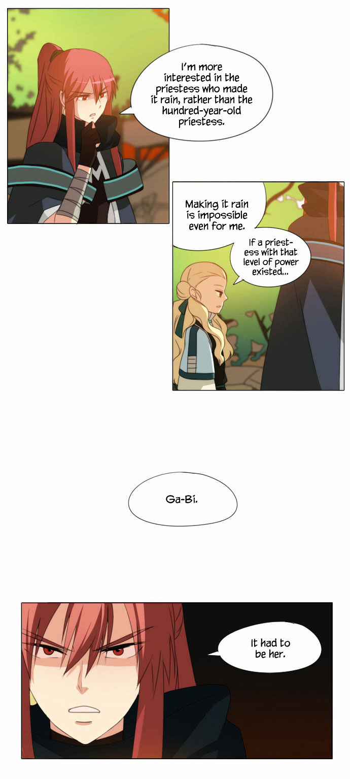 Godly Bells Chapter 47 page 3 - Chapter 47 : Lure