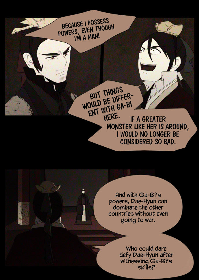 Godly Bells Chapter 49 page 21 - Chapter 49 : Library (1)