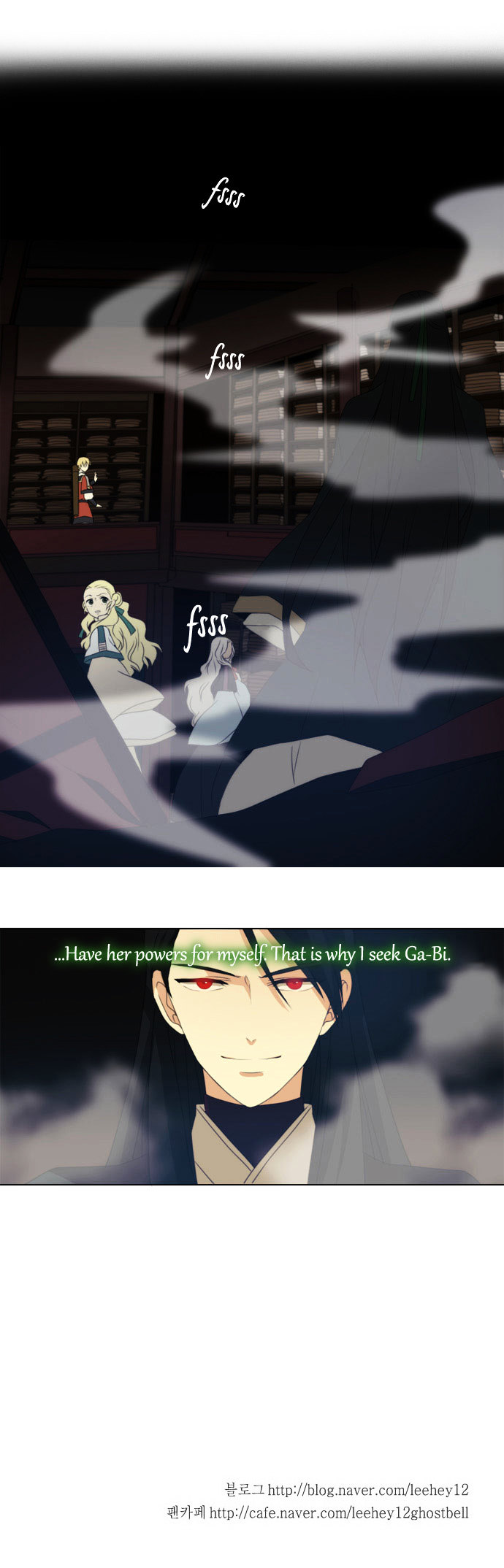Godly Bells Chapter 49 page 26 - Chapter 49 : Library (1)