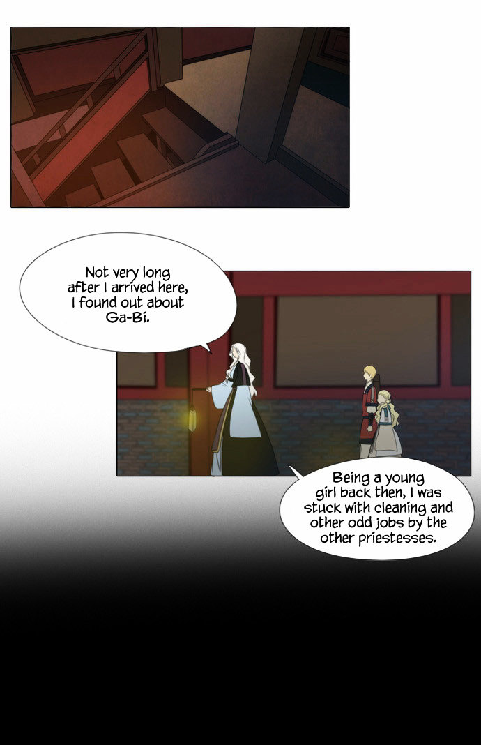 Godly Bells Chapter 49 page 7 - Chapter 49 : Library (1)