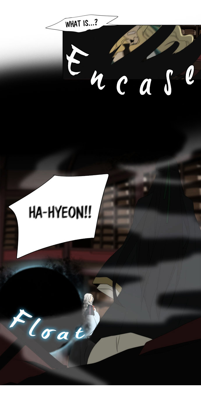 Godly Bells Chapter 50 page 17 - Chapter 50 : Library (2)
