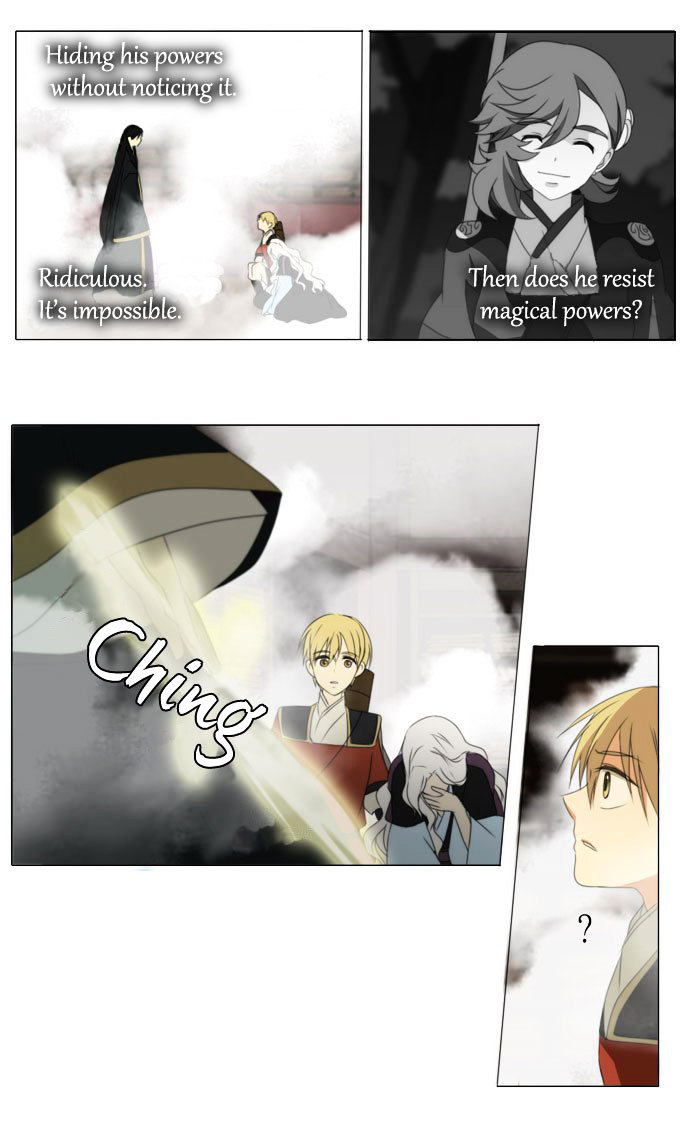Godly Bells Chapter 50 page 27 - Chapter 50 : Library (2)