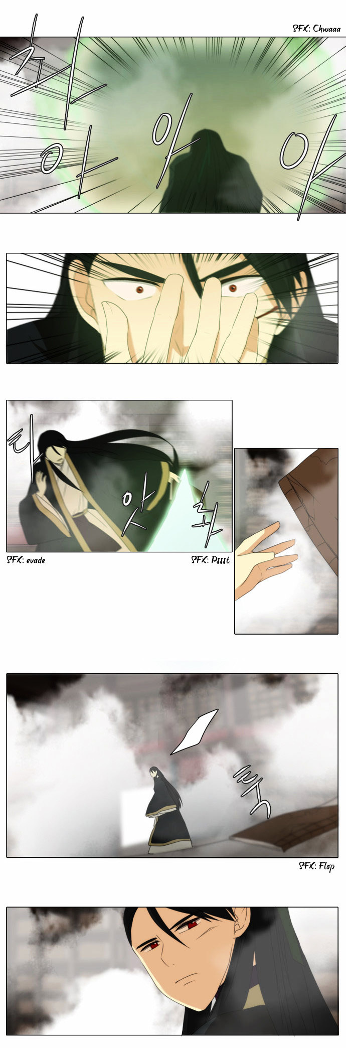 Godly Bells Chapter 52 page 15 - Chapter 52 : Library (4)