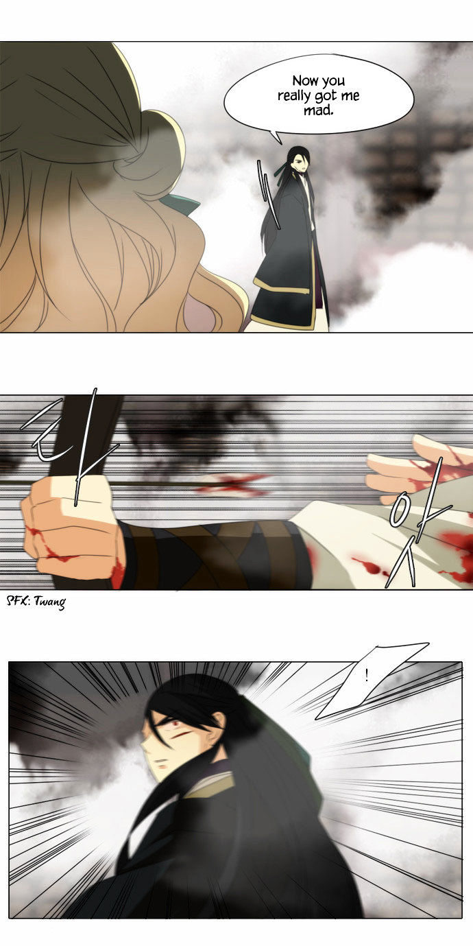 Godly Bells Chapter 52 page 16 - Chapter 52 : Library (4)