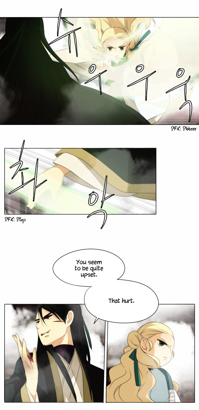 Godly Bells Chapter 52 page 8 - Chapter 52 : Library (4)
