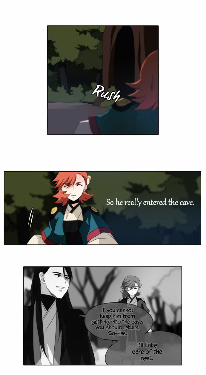 Godly Bells Chapter 53 page 12 - Chapter 53 : Library (5)