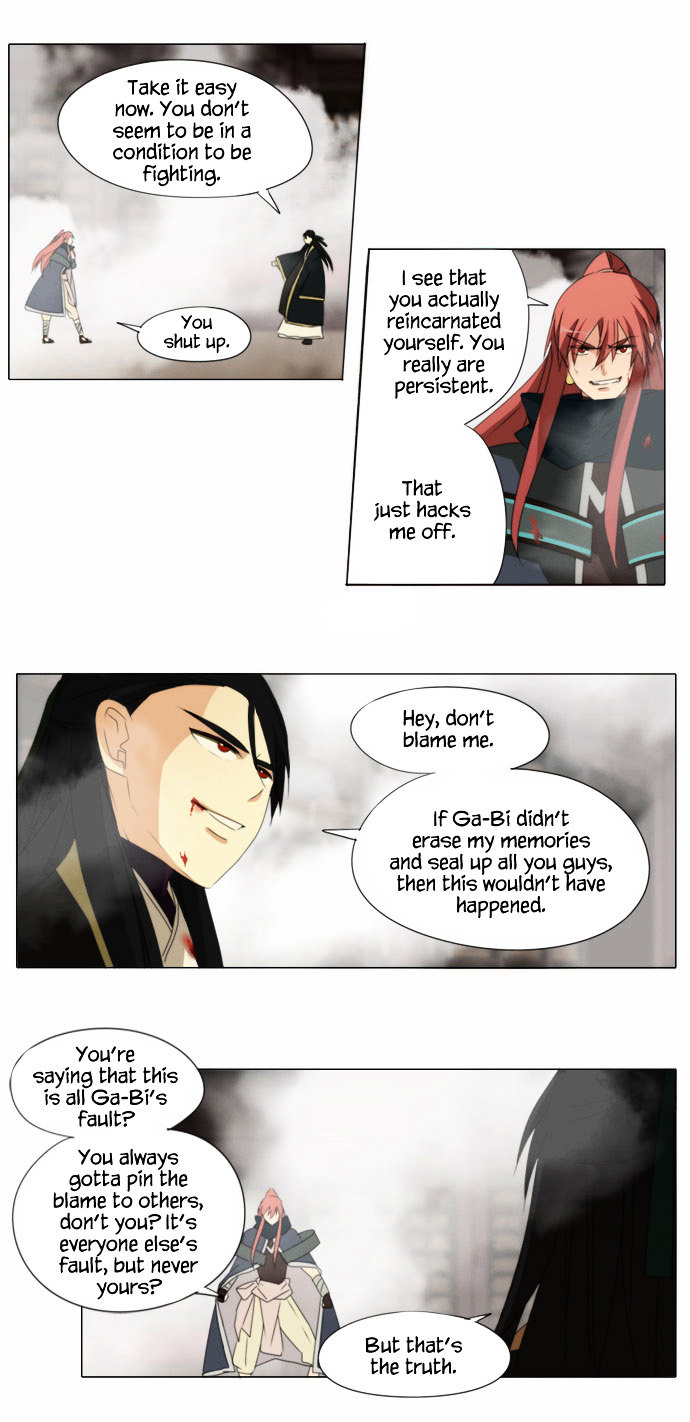 Godly Bells Chapter 53 page 15 - Chapter 53 : Library (5)