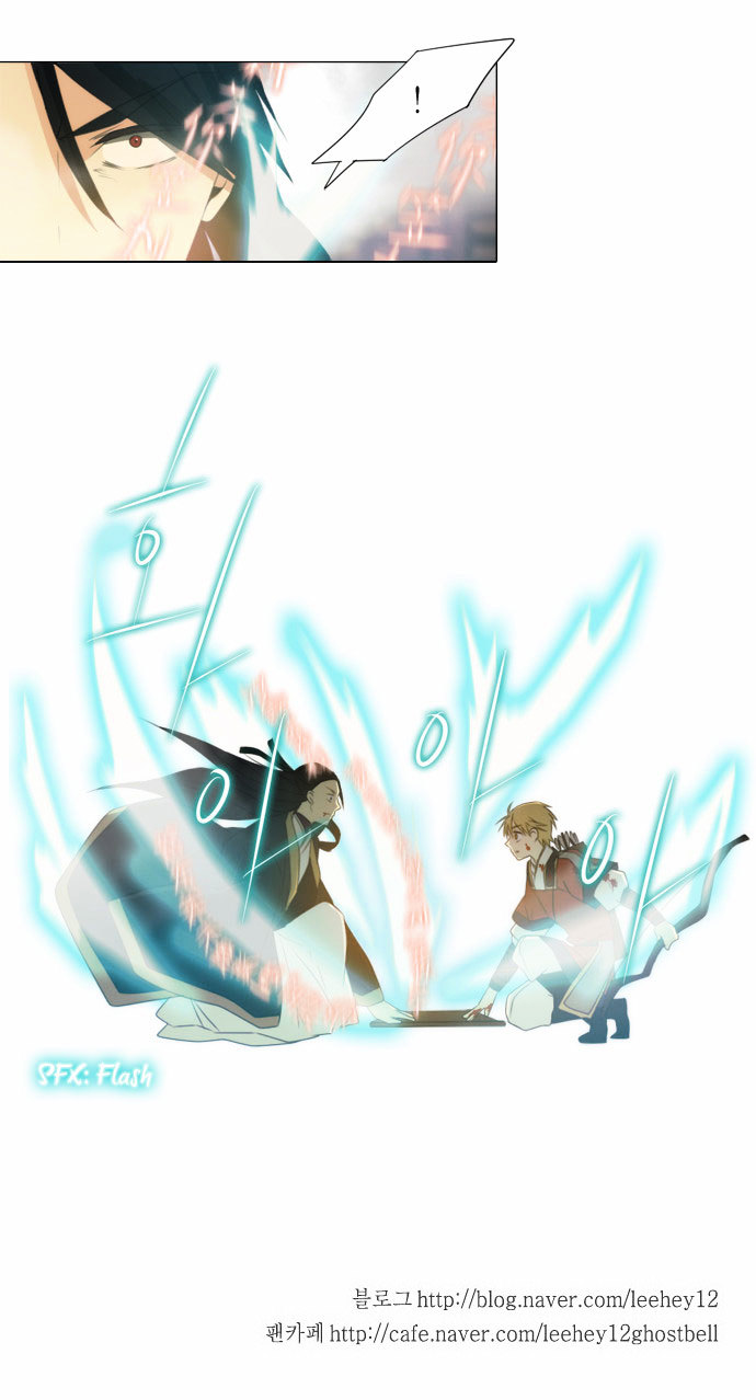 Godly Bells Chapter 53 page 20 - Chapter 53 : Library (5)