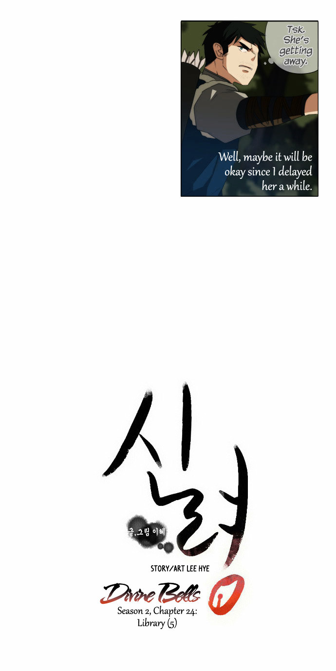 Godly Bells Chapter 53 page 6 - Chapter 53 : Library (5)