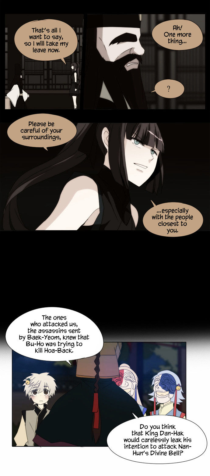 Godly Bells Chapter 54 page 21 - Chapter 54 : Acting