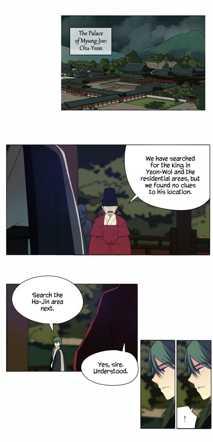 Godly Bells Chapter 54 page 23 - Chapter 54 : Acting