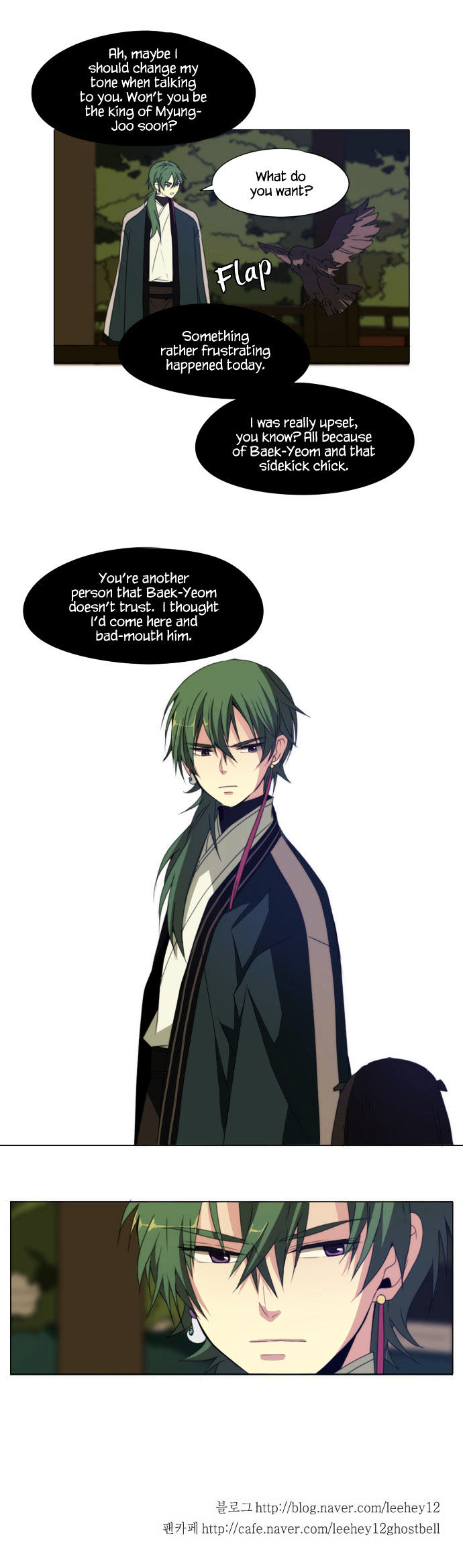 Godly Bells Chapter 54 page 26 - Chapter 54 : Acting