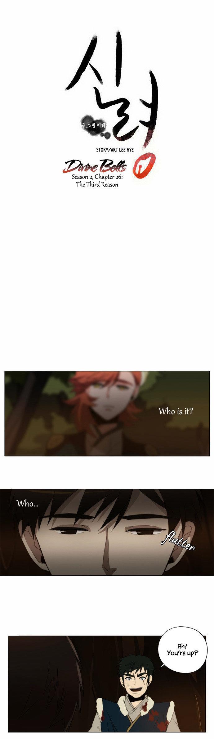 Godly Bells Chapter 55 page 7 - Chapter 55 : The Third Reason