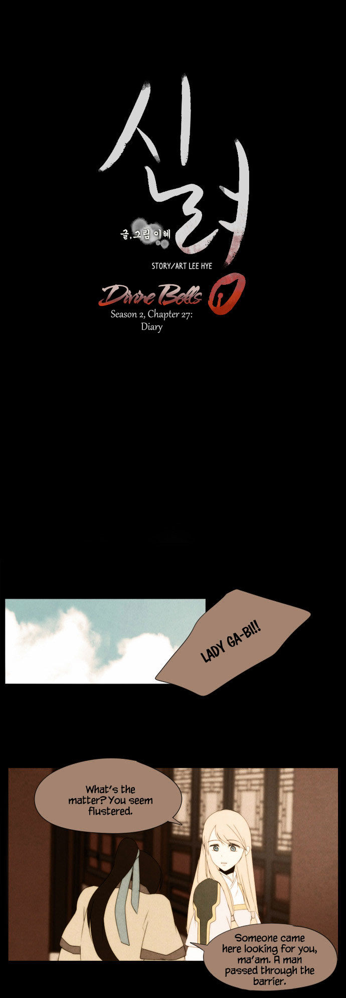 Godly Bells Chapter 56 page 14 - Chapter 56 : Diary