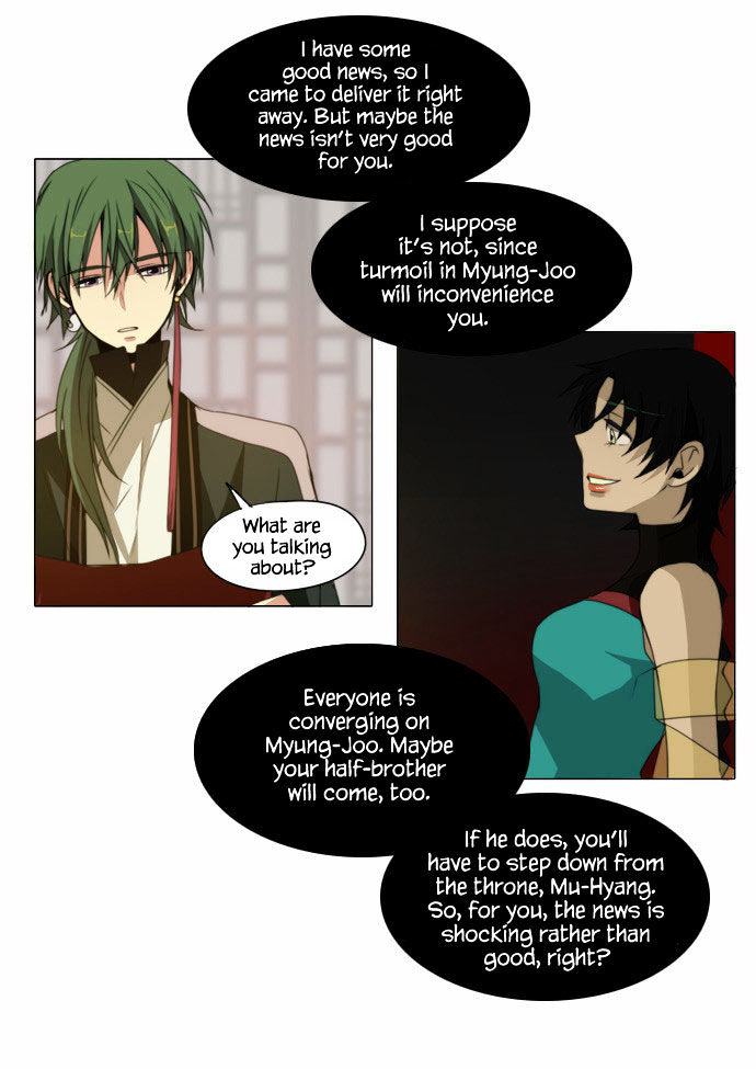Godly Bells Chapter 58 page 15 - Chapter 58 : Memory