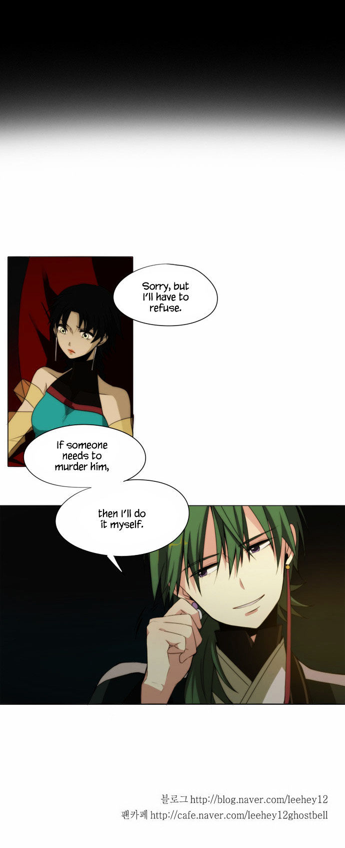 Godly Bells Chapter 58 page 18 - Chapter 58 : Memory