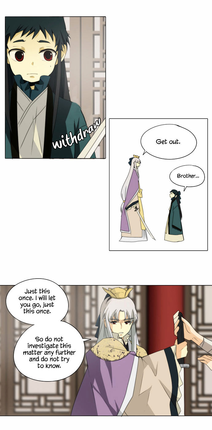 Godly Bells Chapter 59 page 17 - Chapter 59 : Edge Of The Blade