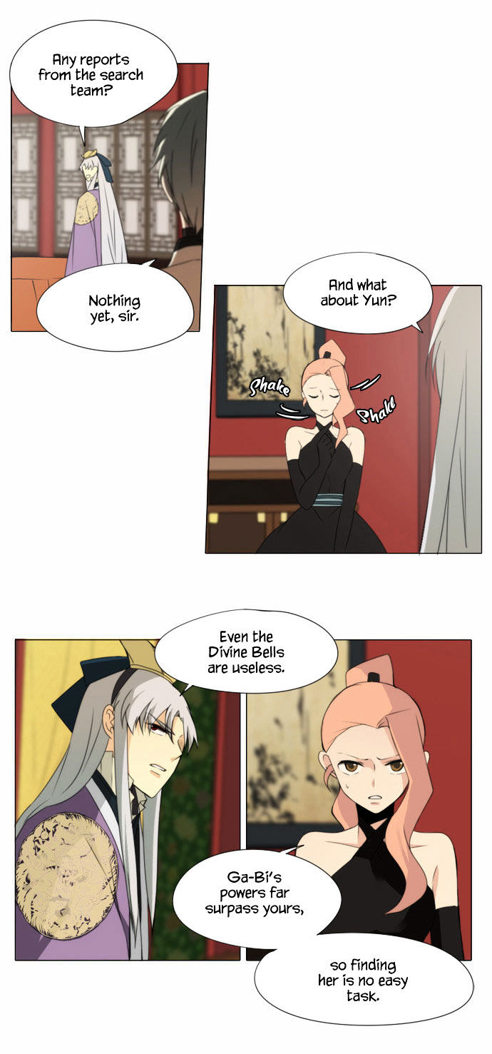 Godly Bells Chapter 59 page 3 - Chapter 59 : Edge Of The Blade