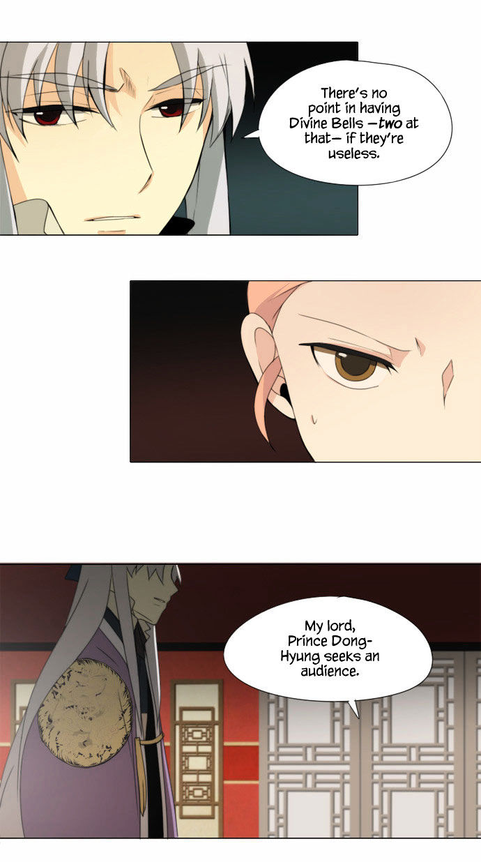Godly Bells Chapter 59 page 4 - Chapter 59 : Edge Of The Blade