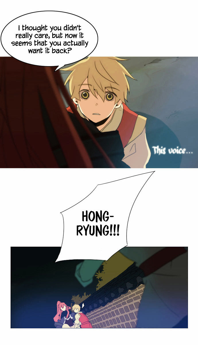 Godly Bells Chapter 6 page 23 - Chapter 6 : The Awakened Bell