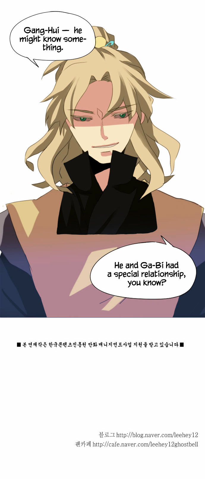 Godly Bells Chapter 6 page 40 - Chapter 6 : The Awakened Bell