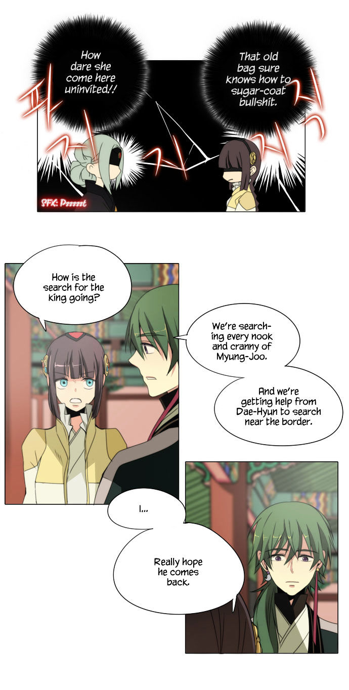 Godly Bells Chapter 60 page 15 - Chapter 60 : Infiltration (1)