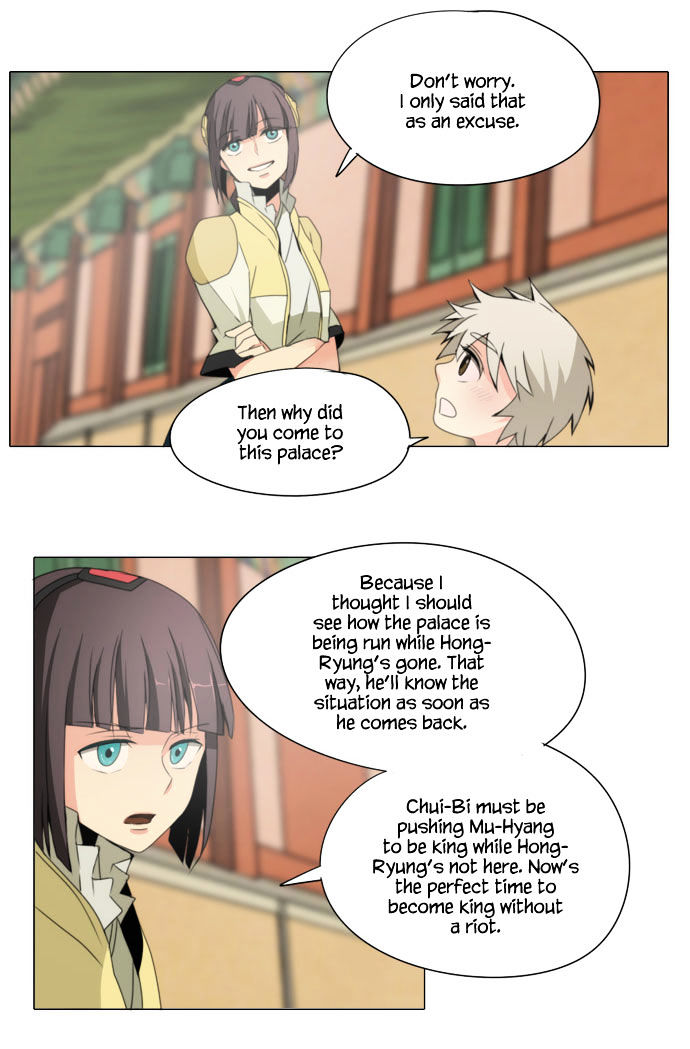 Godly Bells Chapter 60 page 17 - Chapter 60 : Infiltration (1)