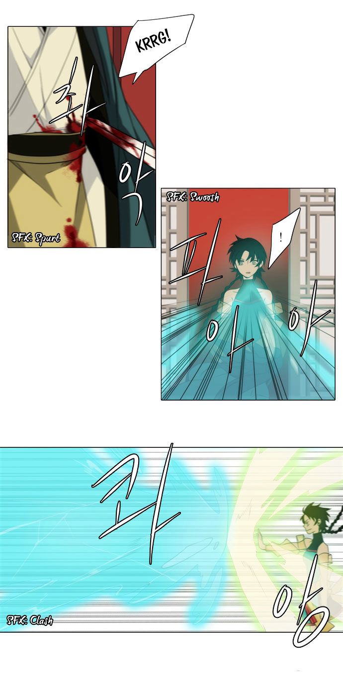 Godly Bells Chapter 60 page 3 - Chapter 60 : Infiltration (1)