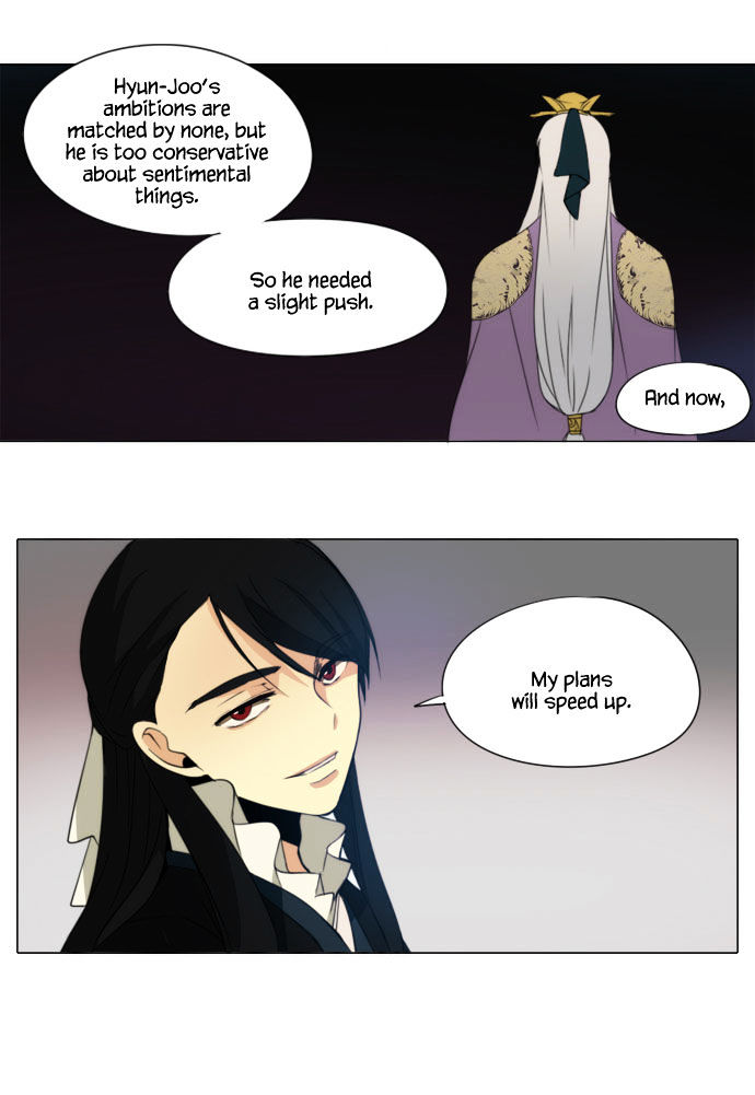 Godly Bells Chapter 61 page 15 - Chapter 61 : Infiltration (2)