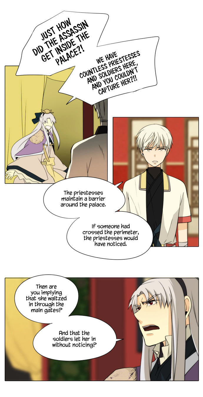 Godly Bells Chapter 61 page 3 - Chapter 61 : Infiltration (2)