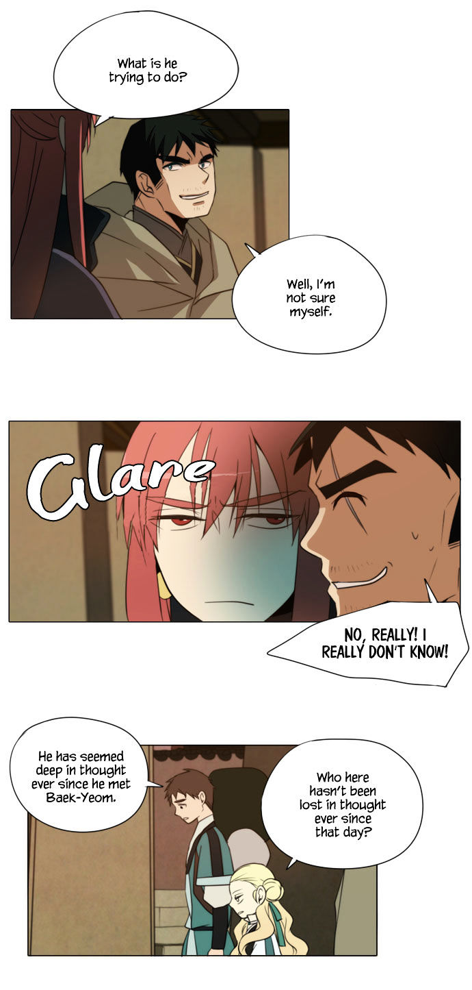 Godly Bells Chapter 62 page 2 - Chapter 62 : Infiltration (3)