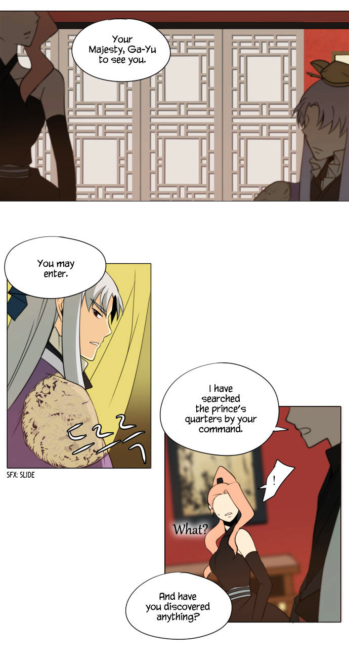 Godly Bells Chapter 62 page 24 - Chapter 62 : Infiltration (3)