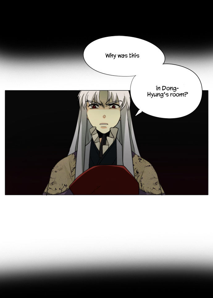 Godly Bells Chapter 62 page 26 - Chapter 62 : Infiltration (3)