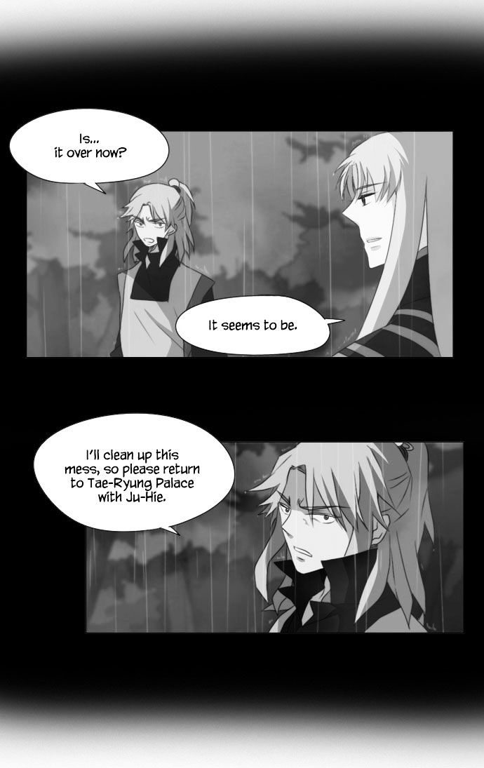 Godly Bells Chapter 62 page 27 - Chapter 62 : Infiltration (3)