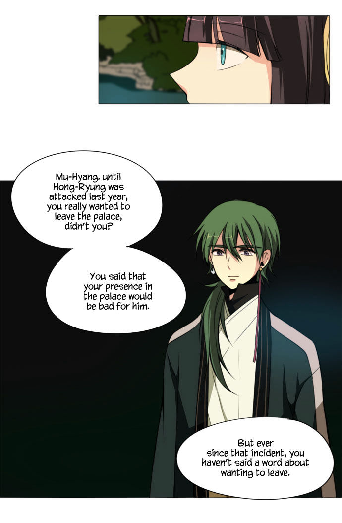 Godly Bells Chapter 62 page 7 - Chapter 62 : Infiltration (3)