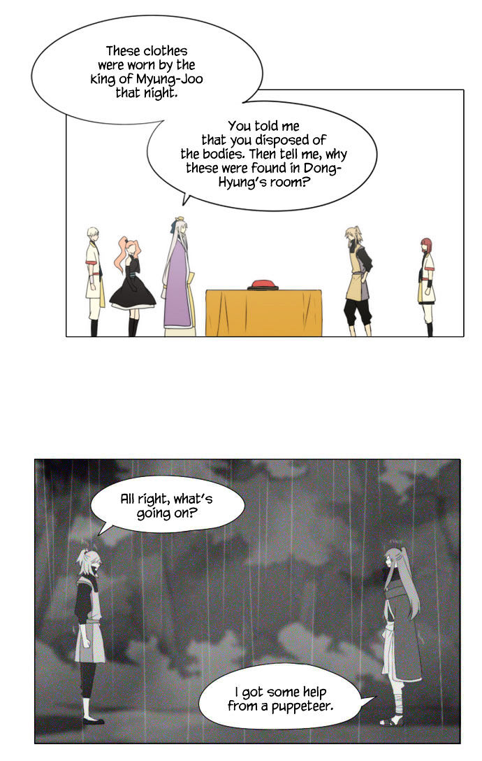 Godly Bells Chapter 63 page 14 - Chapter 63 : Infiltration (4)